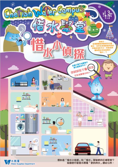 第13期（二零二零年十二月）